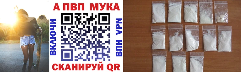 А ПВП Crystall Дудинка