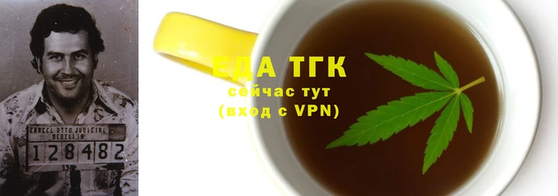 закладки  Дудинка  Печенье с ТГК марихуана 