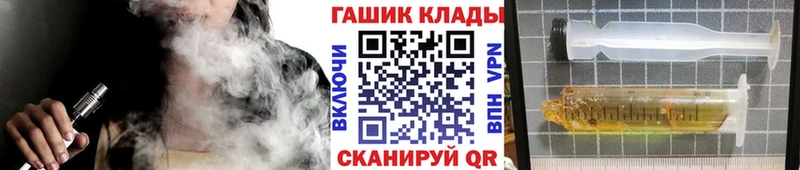 ГАШИШ Ice-O-Lator  купить наркотик  Дудинка 