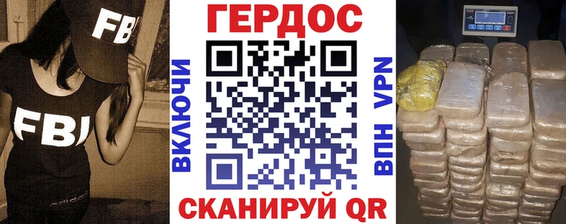 закладки  Дудинка  ГЕРОИН VHQ 