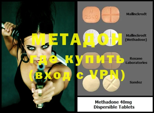 кристаллы Алексеевка