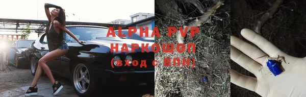 кристаллы Алексеевка