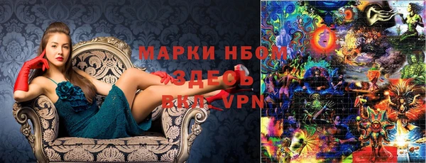 кристаллы Алексеевка