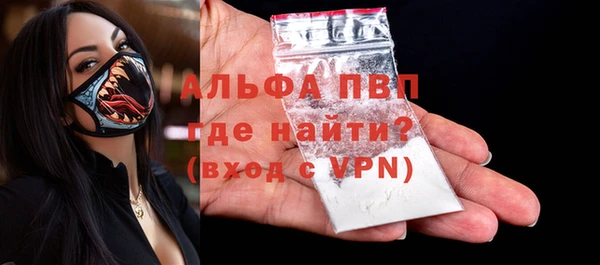 кокаин перу Сатка