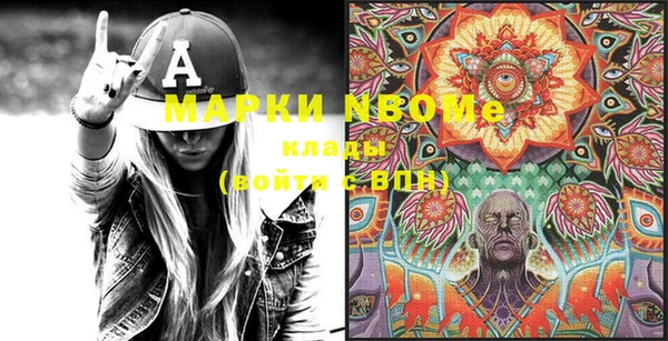 кристаллы Алексеевка