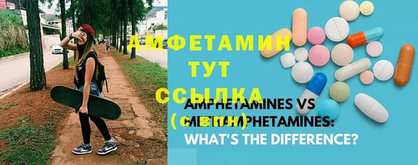 кристаллы Алексеевка