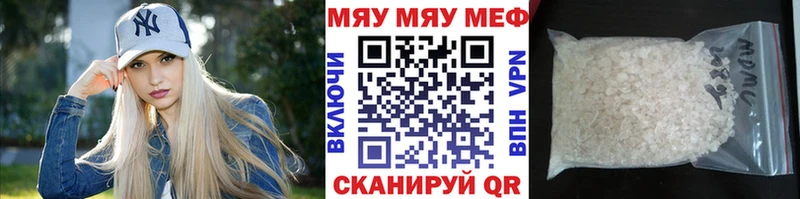 купить наркотики цена Дудинка Меф VHQ