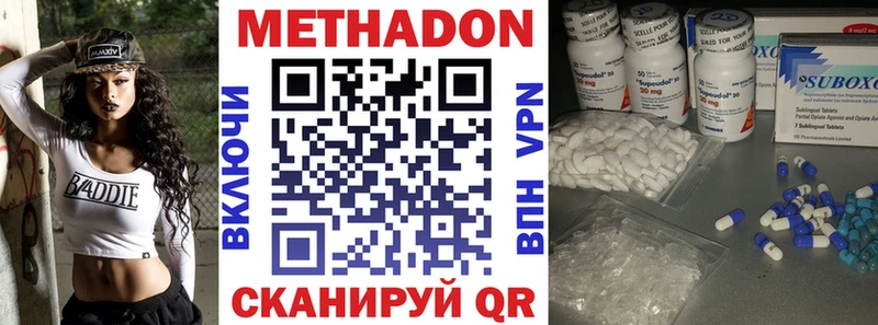 МЕТАДОН VHQ Дудинка